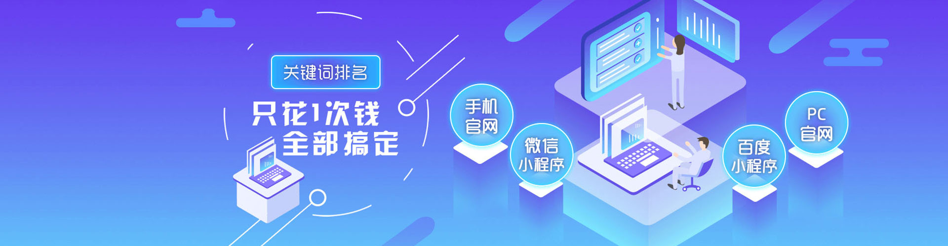 山亭百度推广费用